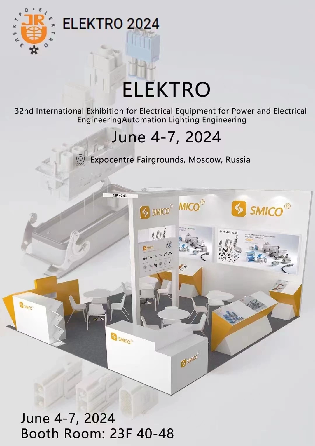 ЭЛЕКТРИК 2024